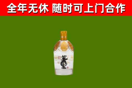 水富市烟酒回收董酒.jpg