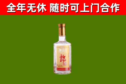 水富市回收郎酒