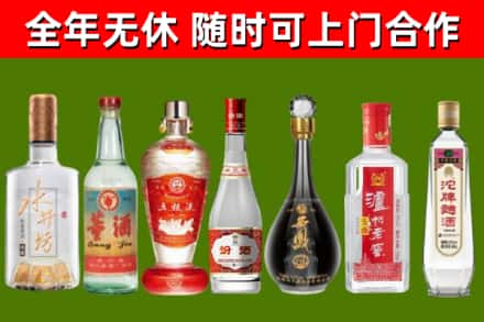 水富市回收名酒